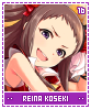 reinakoseki16