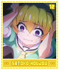 satokohoujou12