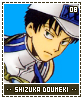 shizukadoumeki08