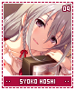 syokohoshi09