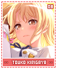 toukokirigaya08