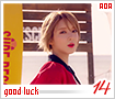 aoa-goodluck14