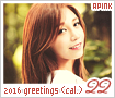 apink-2016seasonsgreetingcalendar22