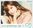 apink-2016seasonsgreetingsphotobooki05