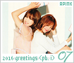 apink-2016seasonsgreetingsphotobooki07