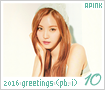 apink-2016seasonsgreetingsphotobooki10