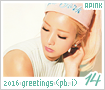 apink-2016seasonsgreetingsphotobooki14