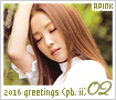 apink-2016seasonsgreetingsphotobookii02