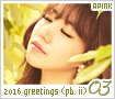 apink-2016seasonsgreetingsphotobookii03