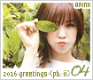 apink-2016seasonsgreetingsphotobookii04
