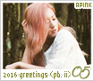 apink-2016seasonsgreetingsphotobookii05