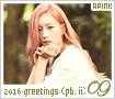 apink-2016seasonsgreetingsphotobookii09