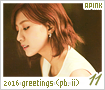 apink-2016seasonsgreetingsphotobookii11