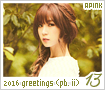 apink-2016seasonsgreetingsphotobookii13