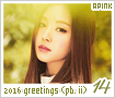 apink-2016seasonsgreetingsphotobookii14