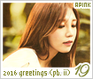 apink-2016seasonsgreetingsphotobookii19