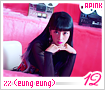 apink-eungeung12