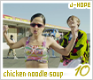 bts-jhopechickennoodlesoup10