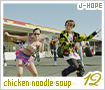 bts-jhopechickennoodlesoup12