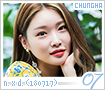 chungha-naverxdispatch18071707