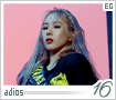 everglow-adios16