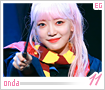 everglow-onda11