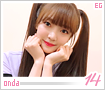 everglow-onda14