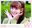 everglow-onda22