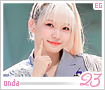 everglow-onda23