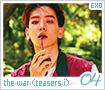 exo-thewarteasersi04