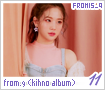 fromis9-from9kihnoalbum11