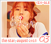 gidle-thestar180803