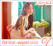 gidle-thestar180807