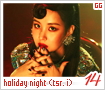 girlsgeneration-holidaynightteasersi14