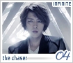 infinite-thechaser04