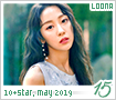 loona-10star190515