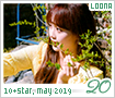 loona-10star190520