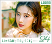 loona-10star190524