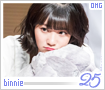 ohmygirl-binnie25