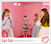 ohmygirl-liarliar15