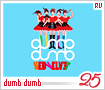 redvelvet-dumbdumb25