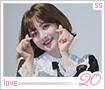 specialstage-love20