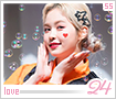 specialstage-love24