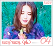 suzy-suzysuzyphotobook04
