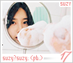 suzy-suzysuzyphotobook17