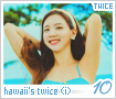 twice-hawaiistwicephotobooki10