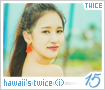 twice-hawaiistwicephotobooki15