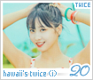twice-hawaiistwicephotobooki20