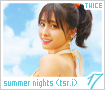 twice-summernightsteasersi17