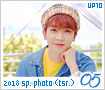 up10tion-2018specialphotoeditionteasers05